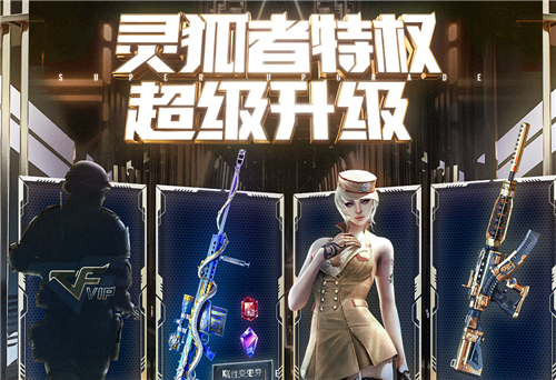 2020穿越火线3月活动合集_cf2020年3月活动大全