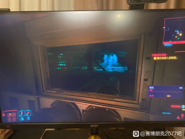 赛博朋克2077不要迷失自我结局攻略 好结局及第二结局达成详解[多图]图片3