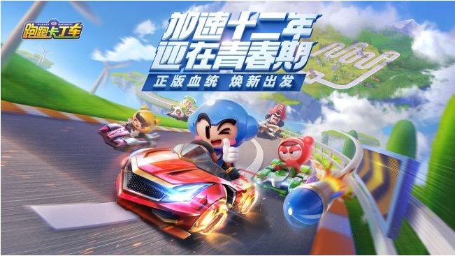 跑跑卡丁车手游冲锋战士怎么加点_跑跑卡丁车手游冲锋战士加点推荐