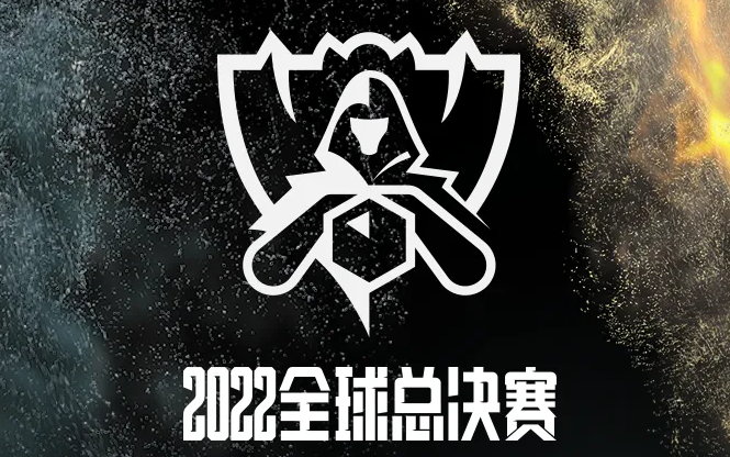 英雄联盟S12半决赛时间什么时候_S12半决赛时间赛程表