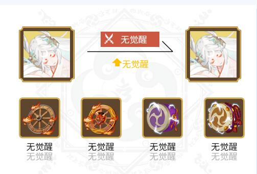2022阴阳师因幡辉夜姬御魂搭配什么-SP式神因幡辉夜姬御魂搭配2022