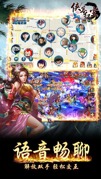 侠客红尘最新版 v2.9.2 安卓版 0