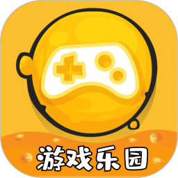 游戏乐园下载免费安装_游戏乐园app官方版下载