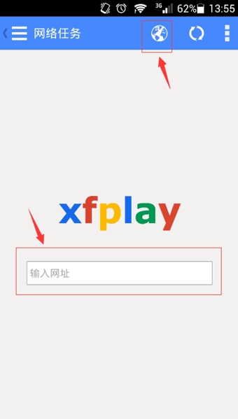 影音先锋手机版怎么搜片看电影_影音先锋手机版搜片看电影方法教程