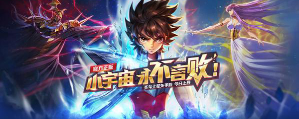 圣斗士星矢双鱼座阿布罗狄怎么玩