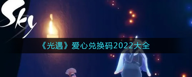 狗头大作战最新兑换码有哪些_最新兑换码2022大全