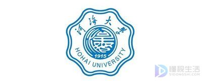 河海大学是985还是211学校