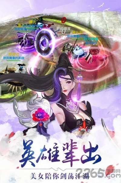 搜神传手游 v1.58.3 安卓版 0