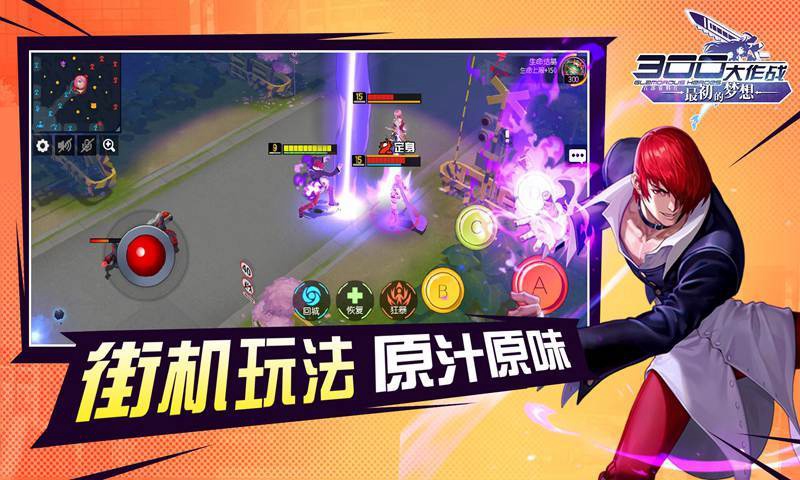 300大作战小游戏完整版 v3.40.1 安卓最新版 3