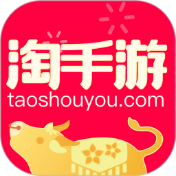淘手游app下载软件_淘手游交易平台官方版下载