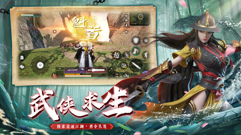 武侠乂官方网站手游 v1.0.5 安卓手机版 2