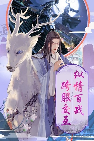 刀剑笑手游 v1.12 安卓最新版 1