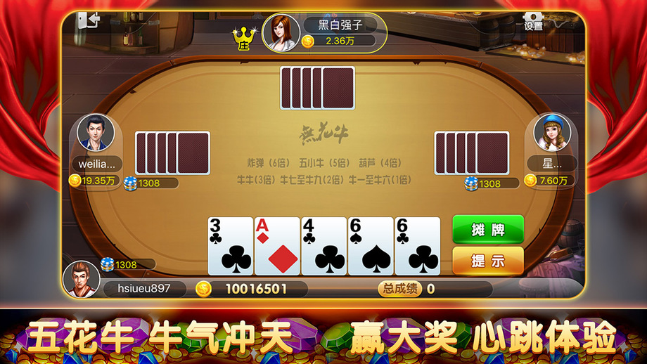 719游戏中心手机版 v1.4.1 安卓版 0