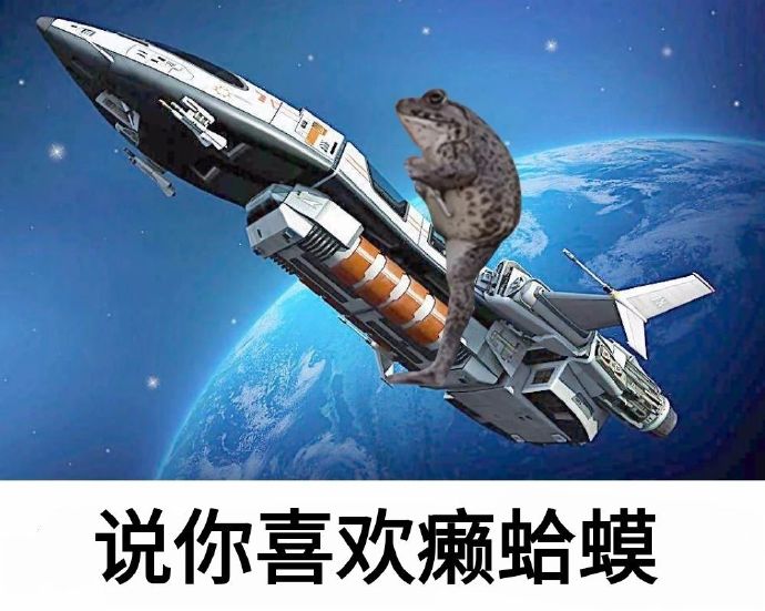 抖音小天鹅今晚有空吗表情包原图下载