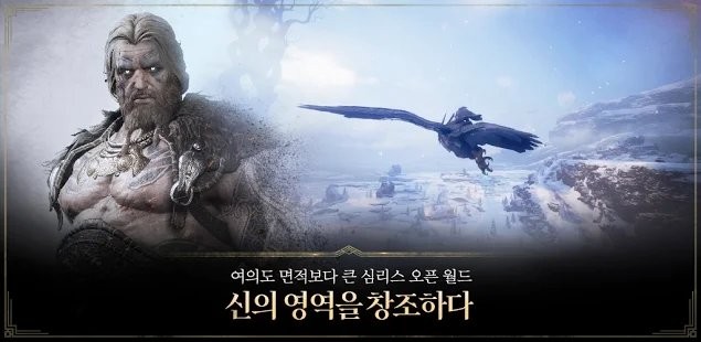 奥丁神判手游版 v1.16.4 安卓最新版 1