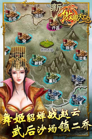 酷我傲视天地手机版 v1.1.9 安卓版 2