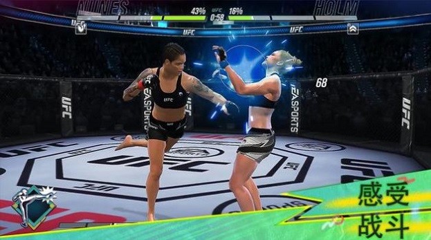 ufcmobile2最新版 v1.9.02 安卓版 2