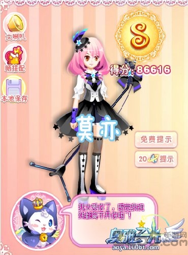 7k7k奥雅之光免费下载