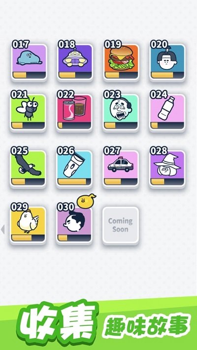 尖叫吧小鸡仔最新版 v1.2.3 安卓版 2