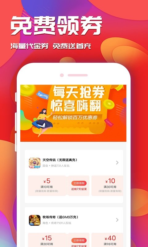 游戏乐园app官方版 v1.2.4 安卓正版 0