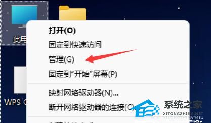 Win11电脑如何设置自动开机？Win11定时开机设置教程
