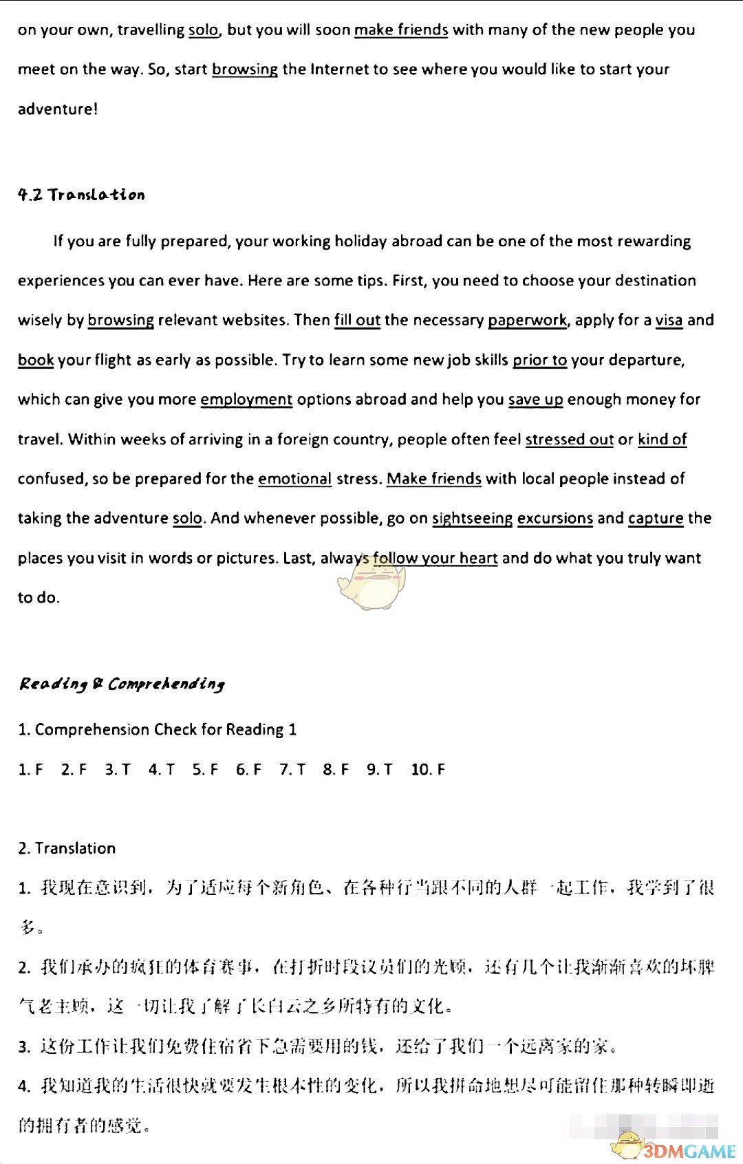 《随行课堂》全新版大学进阶英语综合教程3unit1课后习题答案