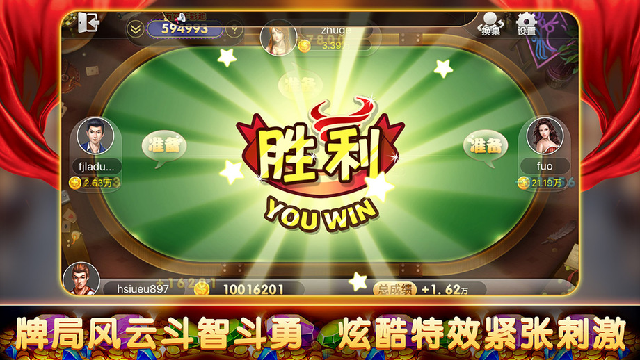 719游戏中心手机版 v1.4.1 安卓版 2