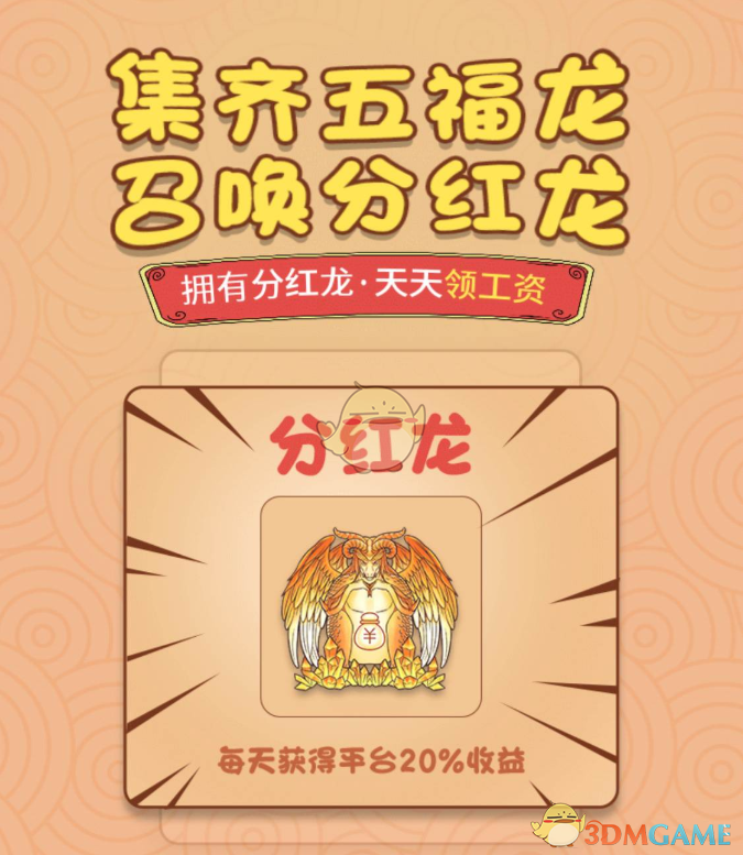 陀螺世界骗局_陀螺世界是真的吗