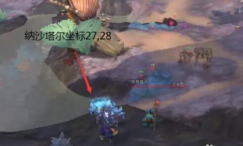 魔兽世界海马坐骑怎么获得-海马坐骑获得方法