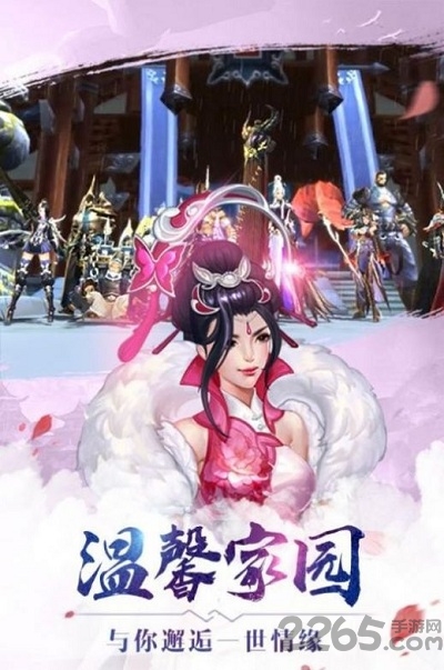 搜神传手游 v1.58.3 安卓版 1