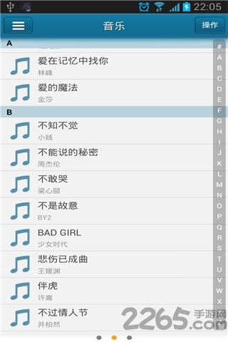 快播5.0精简版 v5.0 安卓免费版 0