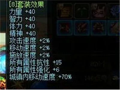 dnf火抗怎么堆到99-火抗99堆起方法