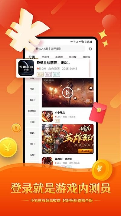 酷玩游戏大厅 v3.0.22421 安卓版 2