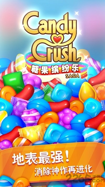 糖果缤纷乐游戏 v1.4.2.1 安卓版 3