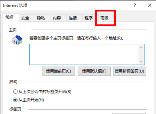 百度网盘登陆失败网络异常1是什么情况?