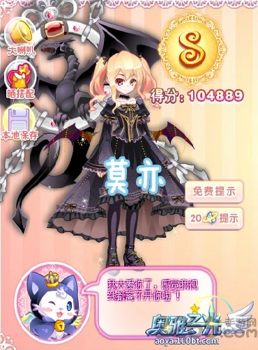 7k7k奥雅之光在线玩 v2.55 安卓版 0