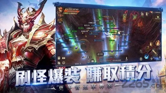 奇迹mu跨时代公益服 v1.27.01 安卓版 2