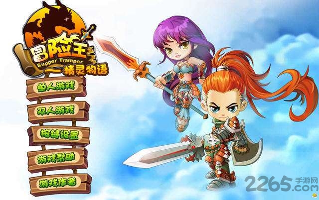 冒险王之精灵物语速升变态版 v1.27 安卓版 1