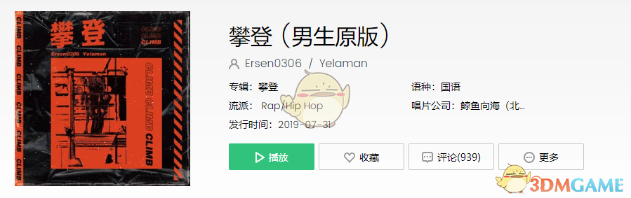 抖音有时候我会问自己什么歌_有时候我会问自己什么歌歌曲分享