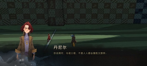《哈利波特：魔法觉醒》其实只要再坚持几秒钟位置介绍