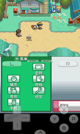 口袋妖怪绝对魂银the end2.0金手指版 v2.0 安卓版 0