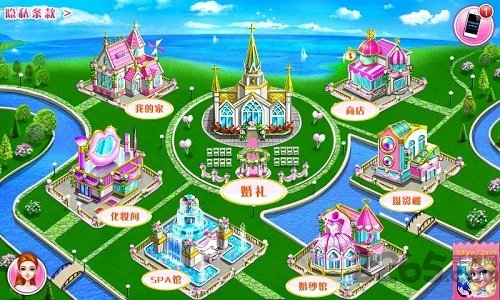 我们结婚吧游戏完整版 v1.5 安卓版 1