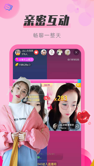 sky直播_2022免费深夜直播app_适合半夜看的直播软