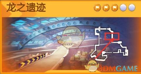 跑跑卡丁车手游在遗迹某个角落搜寻宝藏怎么完成_在遗迹某个角落搜寻宝藏完