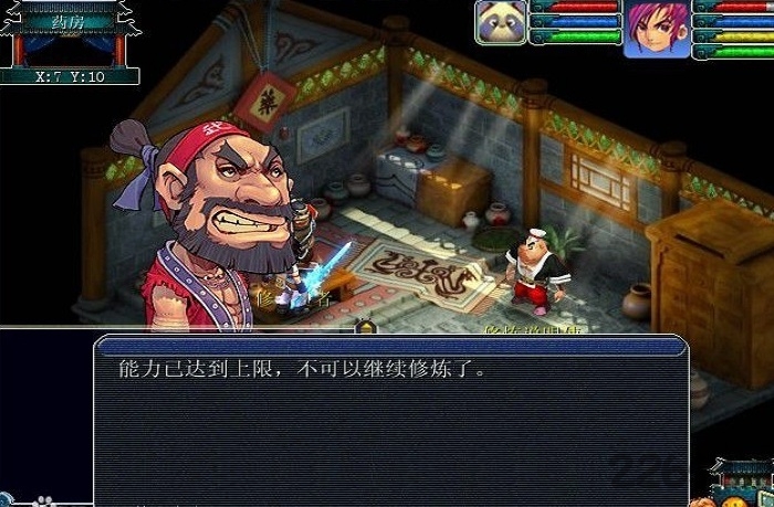 神剑情天2单机破解版 v1.2 安卓版 1