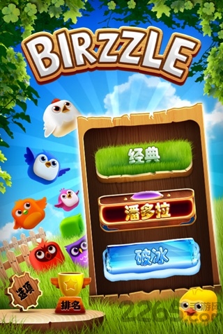 小鸟爆破官方版 v2.1.8 安卓版 3