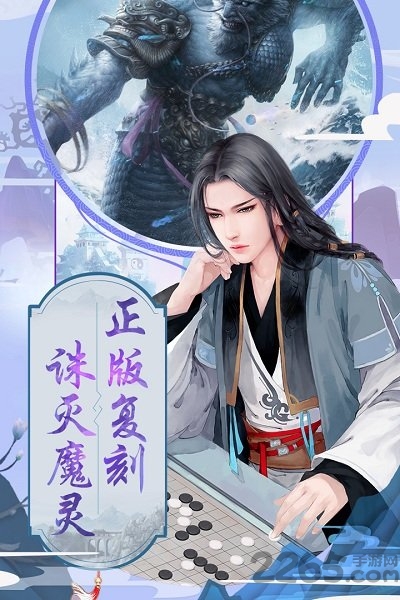 刀剑笑手游 v1.12 安卓最新版 0