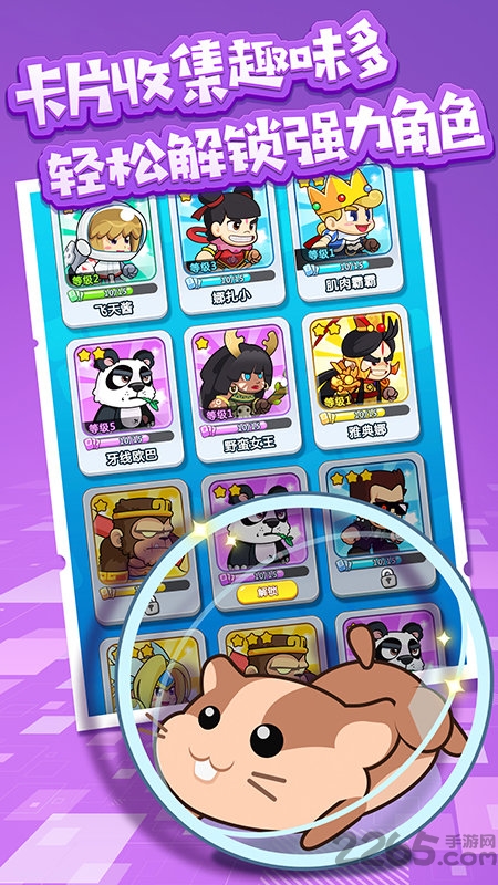 跑酷小王子官方版 v1.1 安卓最新版 3