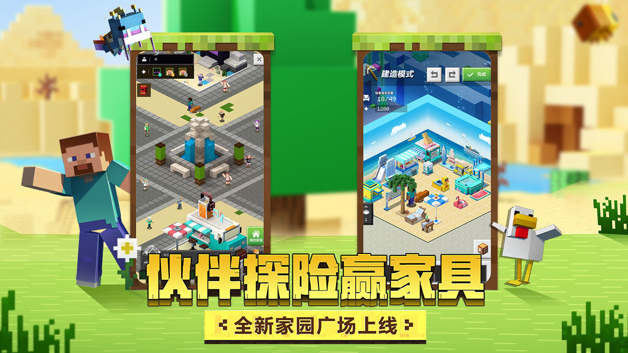 我的世界怎么进入末地传送门_末地传送门进入方
