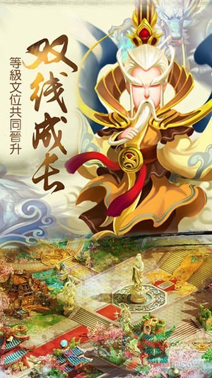 梦幻魔兽下载